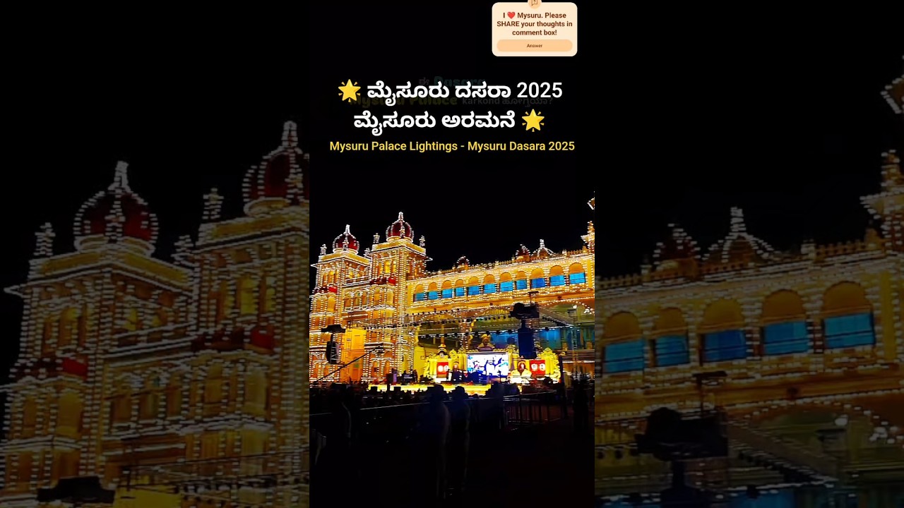 🌟 ಮೈಸೂರು ✨ Mysuru Palace Lightings Night View During Mysuru Dasara 2025 | Stunning Drone Shot 🇮🇳