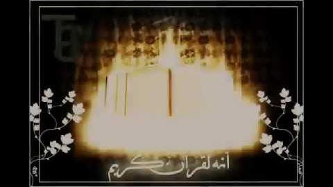 سوره الرحمن بصوت عجيب خاشع تهز القلوب Surat al-Rahman with a voice