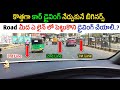 Car Driving Tips and Tricks For Beginners | Driving lessons | Car tips | Car Driving