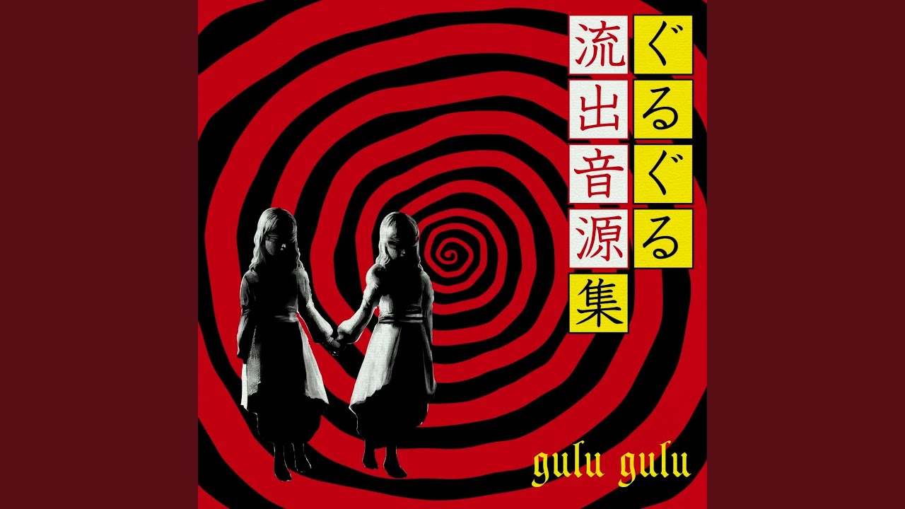 SE－リビングデッド盤－ (－Living Dead Edition－) YouTube