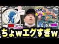【速報】GOパスデラックス買うのちょっと待った！？大いなる軌跡初日！大阪の新聖地「うめきた公園」突撃！【ポケモンGO】