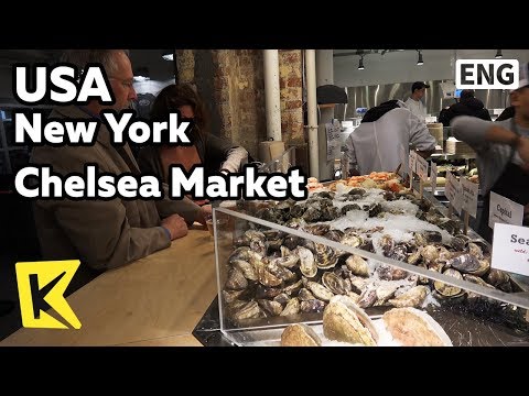 【K】USA Travel-New York[미국 여행-뉴욕]퓨전 쇼핑몰 첼시 마켓/Chelsea Market/High Line/Seafood/Factory/Spice