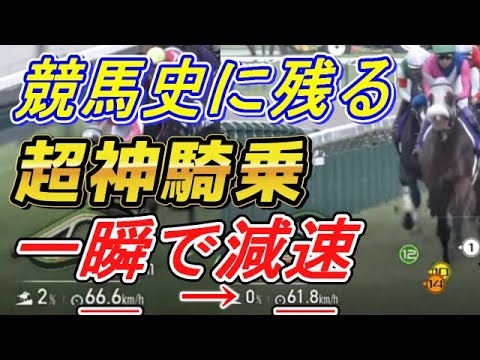 【競馬】メイショウタバル（2025年宝塚記念）ミニゼッケン／武豊／JRA 競馬】メイショウタバル（2025年宝塚記念）ミニゼッケン／武豊