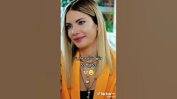 معلومات عن يلدز بطلة مسلسل التفاح الحرام 