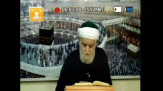 Ali Rıza Öztürk Hocahastalar Risalesi Yirmibeşinci Lema Birinci Deva