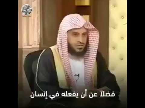 حقيقة فرنسا الليبرالية الشيخ عبد العزيز الطريفي ثبته الله