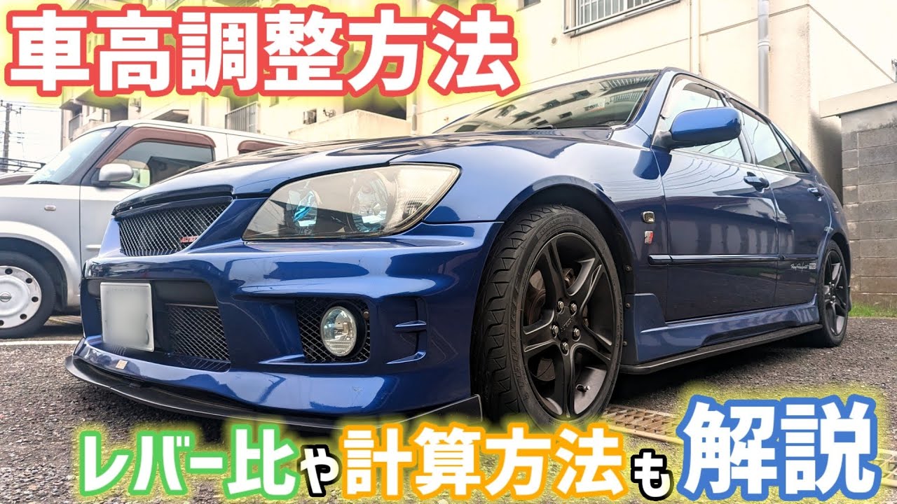 UPGARAGE】人気純正OP！アルテッツァ 前期ネオカスタマイズバンパー