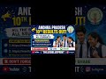 AP 10th Results 2026 Out Now 🔥 Check Marks Here | Andhra Pradesh SSC Results Live 📢