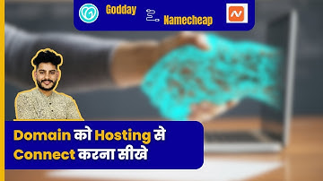 Godaddy Domain and Namecheap Hosting Connect Process in Hindi Detailed Video 2023