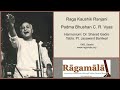 Raga kaushik ranjani