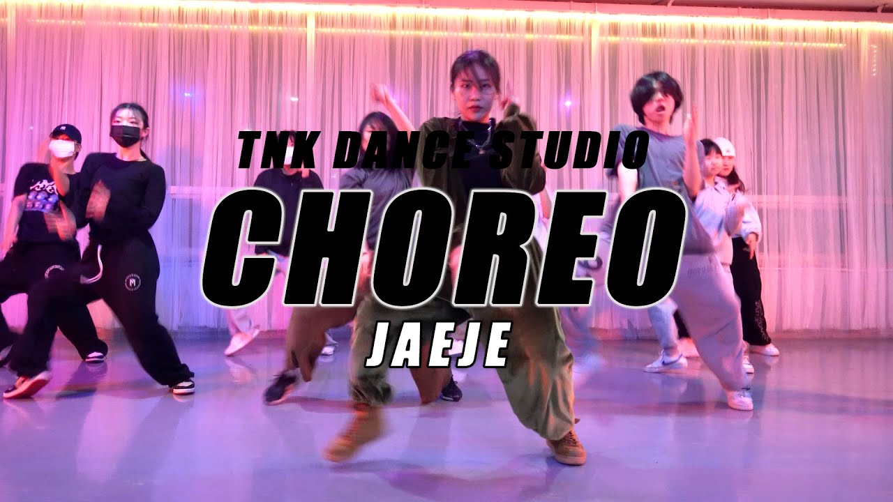 화명동 댄스학원 TNK DANCE STUDIO/MONALISA - LOJAY X SARZ X CHRIS BROWN/CHOREO CLASS/덕천댄스학원/부산댄스학원