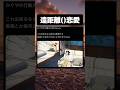 かぐや様の遠距離恋愛レベチで草 #tiktok #tiktokvideo #memes #shorts #おもしろ #おすすめ #かぐや様は告らせたい #遠距離恋愛 #資本主義 #恋愛