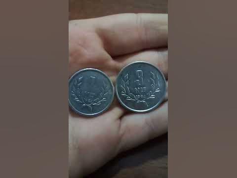 Հայկական հին մետաղադրամներ 😯😯😯 - YouTube