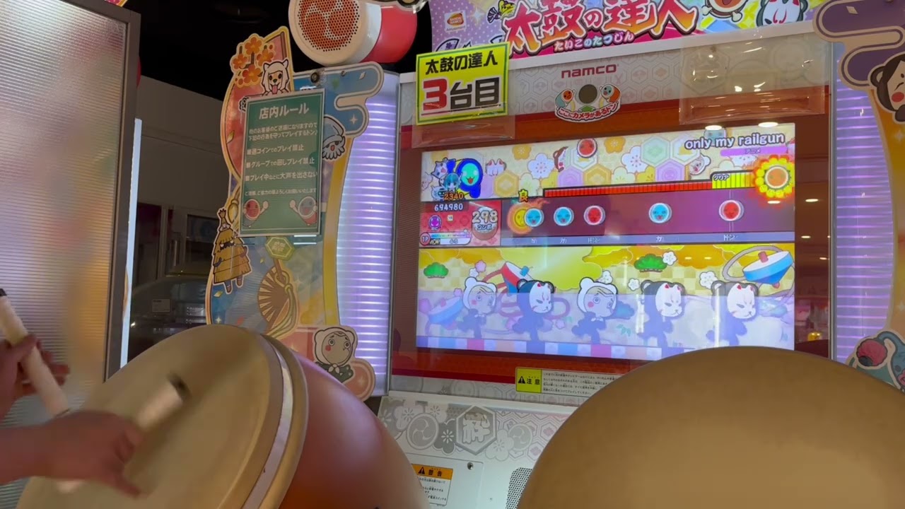 only my railgun（HS1.8）　可2    Prayer:ふろ