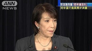 自民国防部会が中国