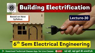 Building Electrification (Lecture-30) || Polytechnic 6th Semester Electrical