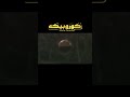 هنتر  هنتر مدبلج الحلقة39 ارك يوركشين كوروبيكه يتجنب الطلقه