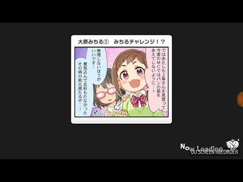 〔リベンジ〕　デレステ　ナイトタイムガチャ