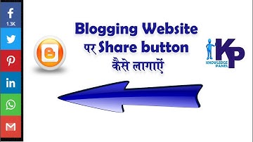 How to add share button on blogger me Share button kaise lagaye #bloggers #blogger #sharebutton