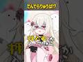「でんでらりゅうば」って知ってる? #新人Vtuber #百地波瑠