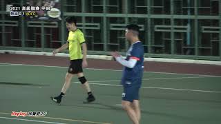 ★高甲 P2173 熱血 VS ADFC