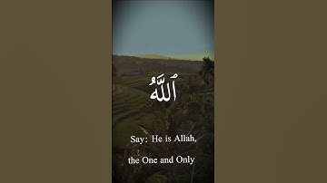 سورة الاخلاص (1) | بصوت القارئ : عبدالله كامل  #المصحف #arabic