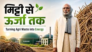 From Soil to Energy 🌱⚡ | Padma Shri Bharat Bhushan Tyagi | Inspiring Story | Gruner Renewable Energy
