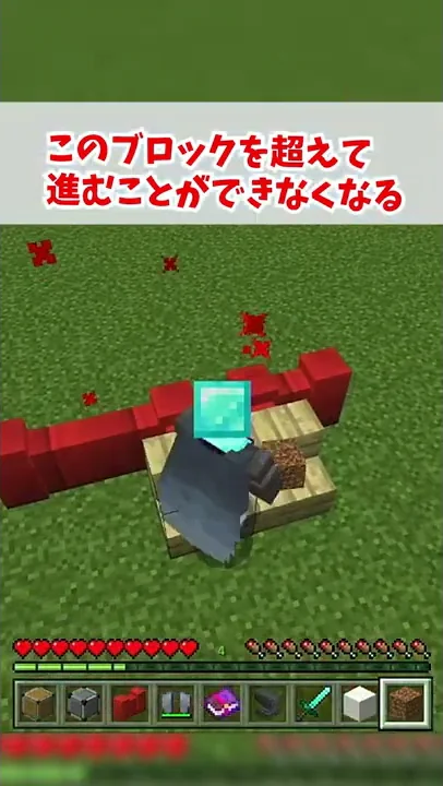 マイクラ コマンドの範囲を広げる方法