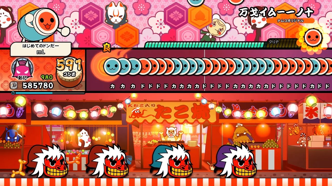 万戈イム－一ノ十 全良【太鼓の達人DF】 - YouTube