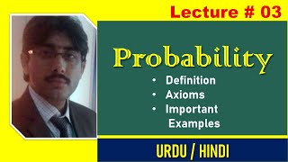 Lec 03 Probability I Definition I Axioms of probability  I Zahid khan