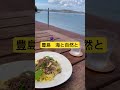 豊島 心のオアシス 豊島 心のオアシス