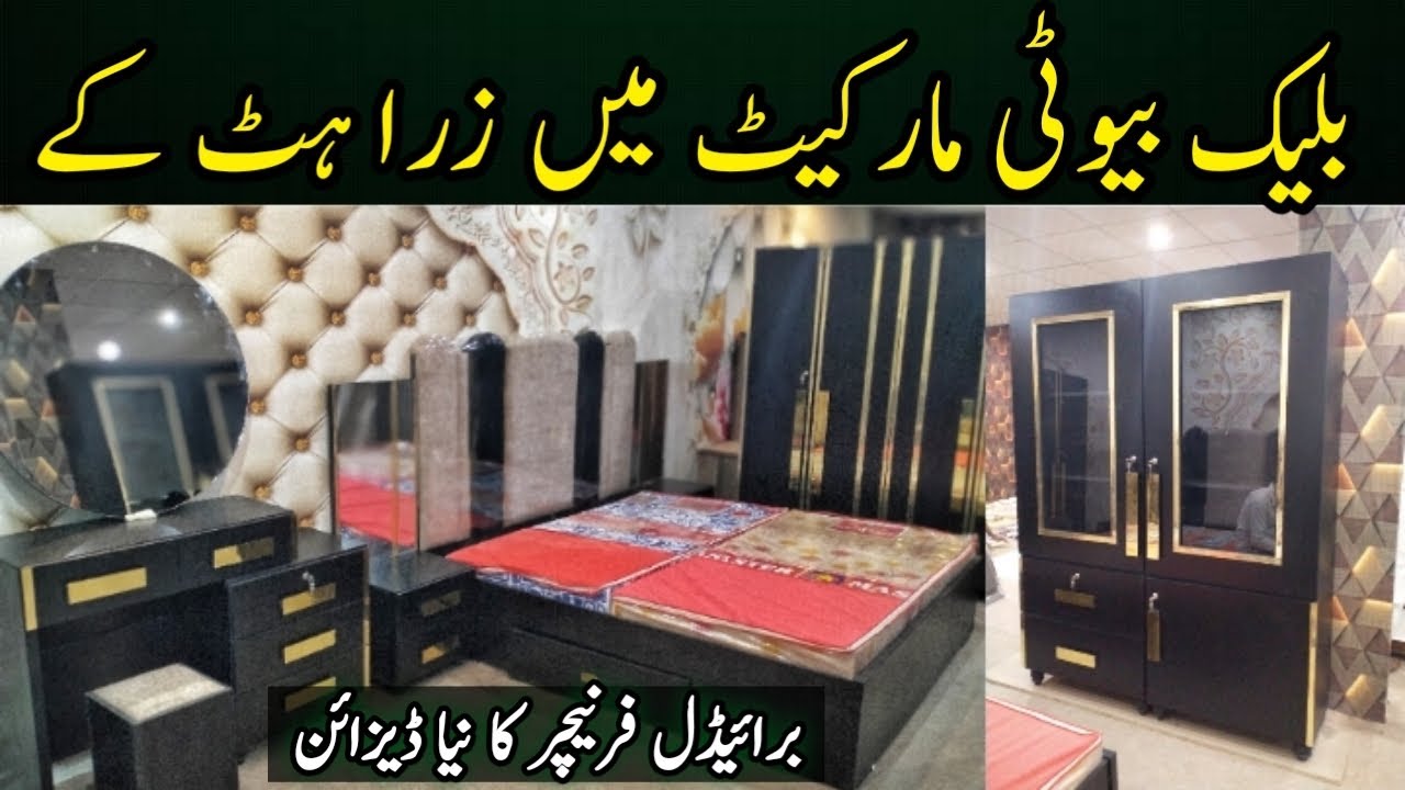 Bridal Furniture in karachi Furniture market karachi Cheap