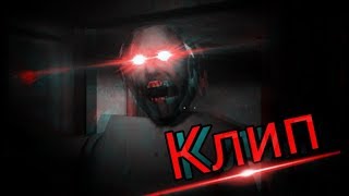Клип ГреННИ Дай Мне УйТи Клип ГреННИ Дай Мне УйТи