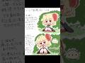 ルーミア観察日記。1日目帰り道で、変な子を見つけた。#東方Project #ルーミア #ルーミア観察日記 #shorts