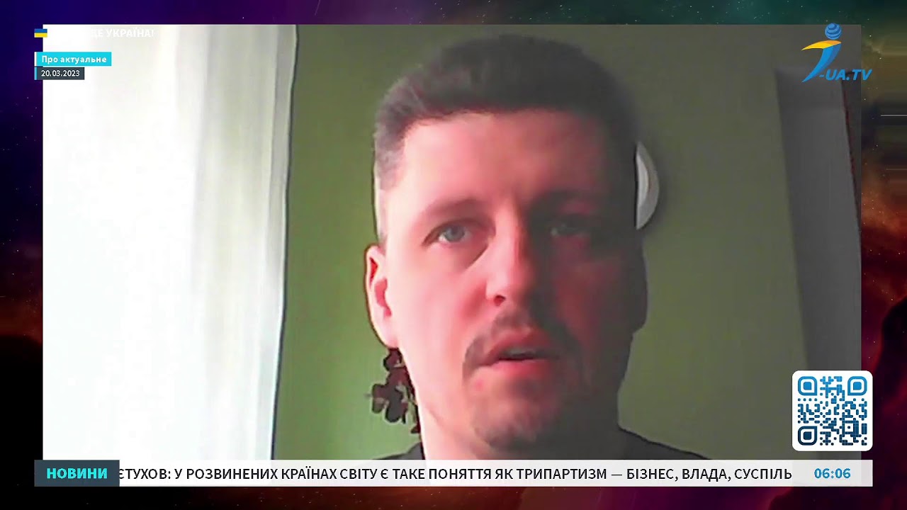 пряма трансляція усика сьогодні