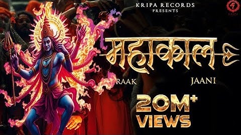 Mahakaal (Official Video) B Praak | Jaani | महाकाल | हर हर महादेव | Kripa Records#song #love #ai #5k