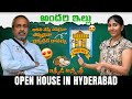 Open House in Hyderabad | Andari illu | Free for all | Classic TV