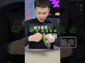 Jangan tertipu mari kita buktikan #review #gadget #unboxing #shorts #shopee #barangunik