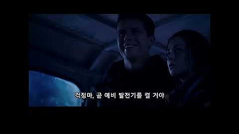 긴 말 하지 않겠습니다... 이 영화는 그냥 보시면 됩니다... 보시면 압니다 ㄷㄷㄷ