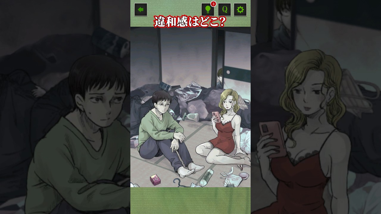 意味がわかると怖い:謎解き・クイズのゲーム実況。暇つぶしゲーム。㉒:違和感JKクイズ/スマホゲーム/アプリゲーム/バカゲー実況/意味がわかると怖いミステリー/意味がわかると怖い日常 意味がわかると怖い:謎解き・クイズのゲーム実況。暇つぶしゲーム。㉒:違和感JKクイズ/スマホゲーム/アプリゲーム/バカゲー実況/意味がわかると怖いミステリー/意味がわかると怖い日常