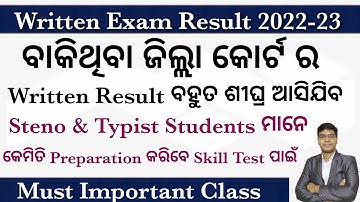 How to Prepare for District Court Computer Skill Test I Spl Class for Steno & Typist Students