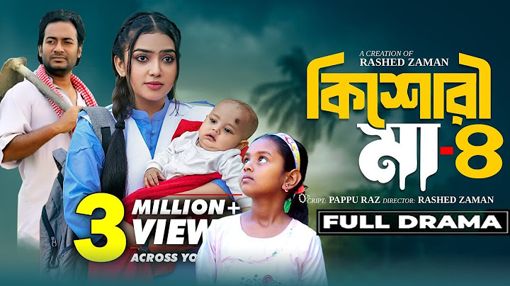 Kishori Maa 4 | কিশোরী মা ৪ | Full Drama | Noyon | Kobita | Mina | New Natok 2024
