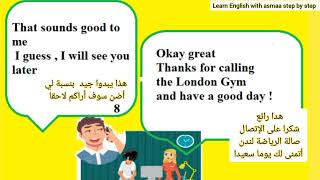 Master English Reading and listening Lesson 4 تعلم القراءة و تحدت الإنجليزية و تطوير مهارة الإستماع