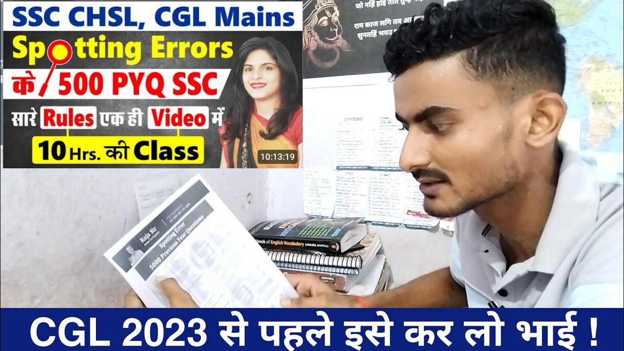 SSC CGL 2023 STRATEGY || ALL RULE IN ONE CLASS BY @NeonClasses #ssccgl ...