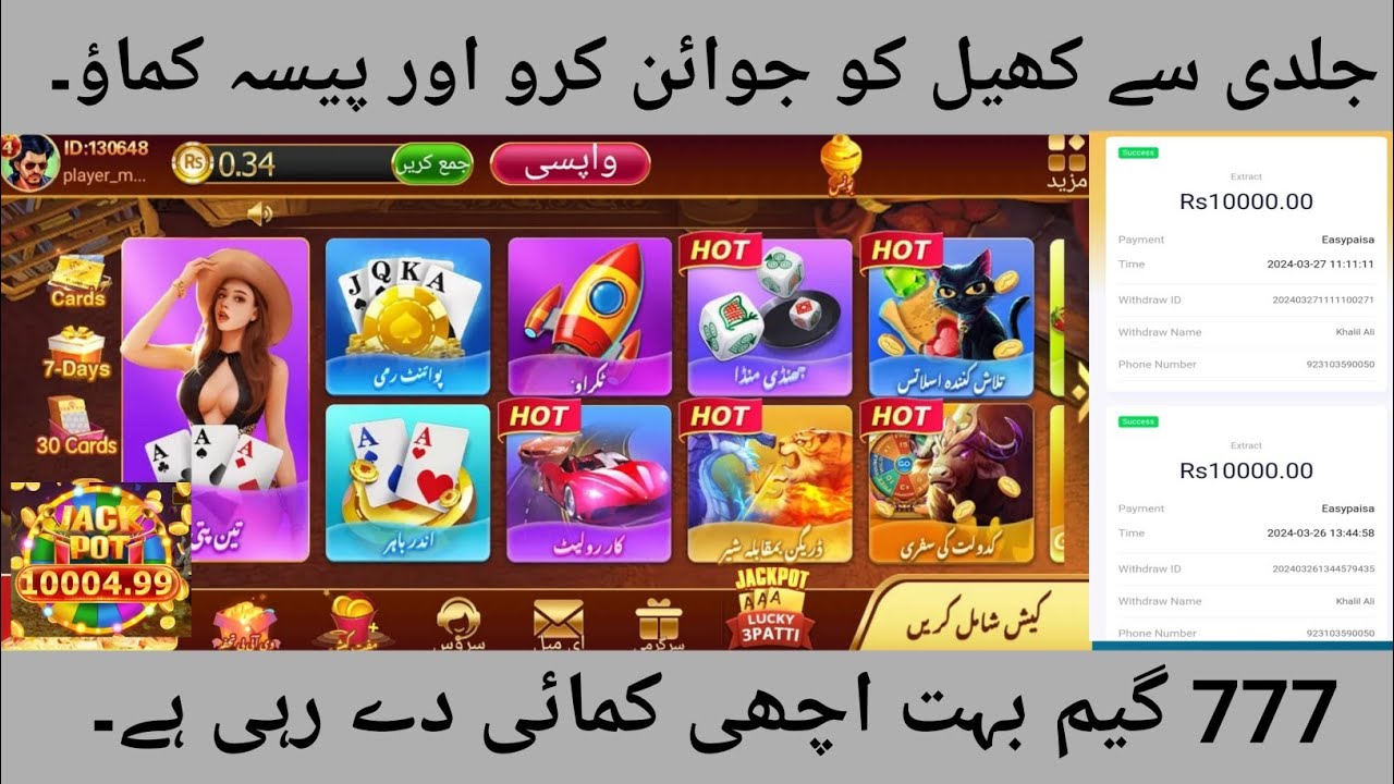 mediatek helio g88 Slot 777 Party to play Game Latest Review and withdraw details Real and Fake /2024