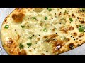 Best Ever Naan Recipe | No Tandoor No Oven No Yeast Naan Recipe | Tawa Garlic Butter Naan Recipe