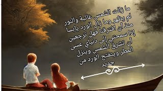 رساله اعتذار الى حبيبتى