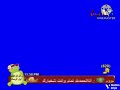 كراميش شاشة أزرق بث مباشر 2013 2014 