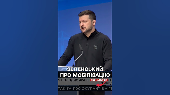 ❗ Країну треба відстояти! Зеленський про мобілізацію в Україні