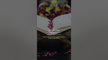 سورة الكهف من اية 1 إلى اية 5 بصوت جميل ومريح 🤍🌱😌